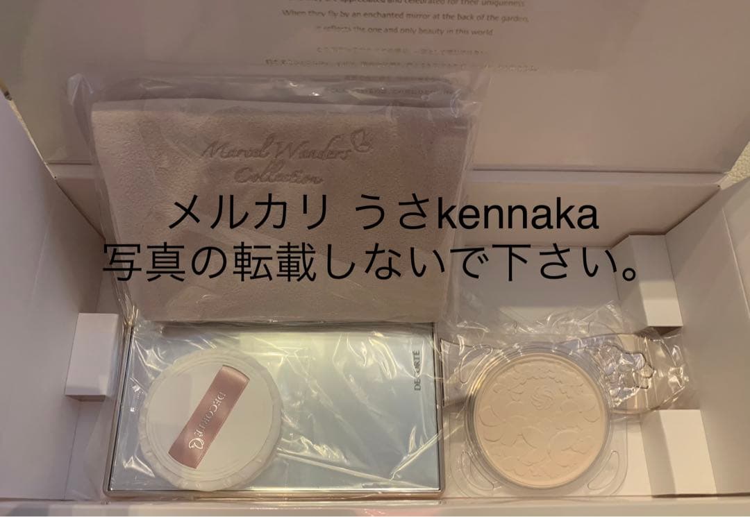 マルセル・ワンダース コレクション コスメデコルテ フェイスパウダー XⅣ