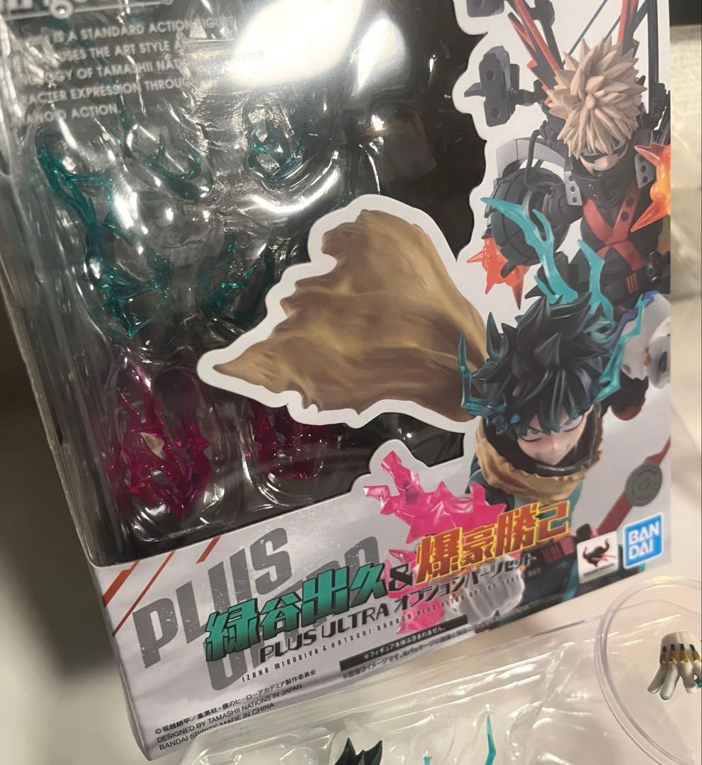 S.H.Figuarts 緑谷出久　PLUS ULTRA オプションパーツセット