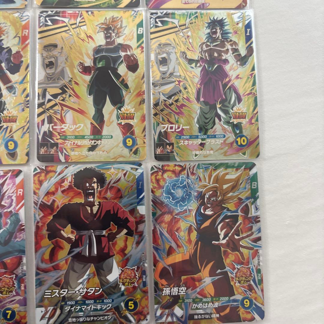 ドラゴンボールスーパーダイバースPUR20枚 オマケあり 7弾PURコンプ