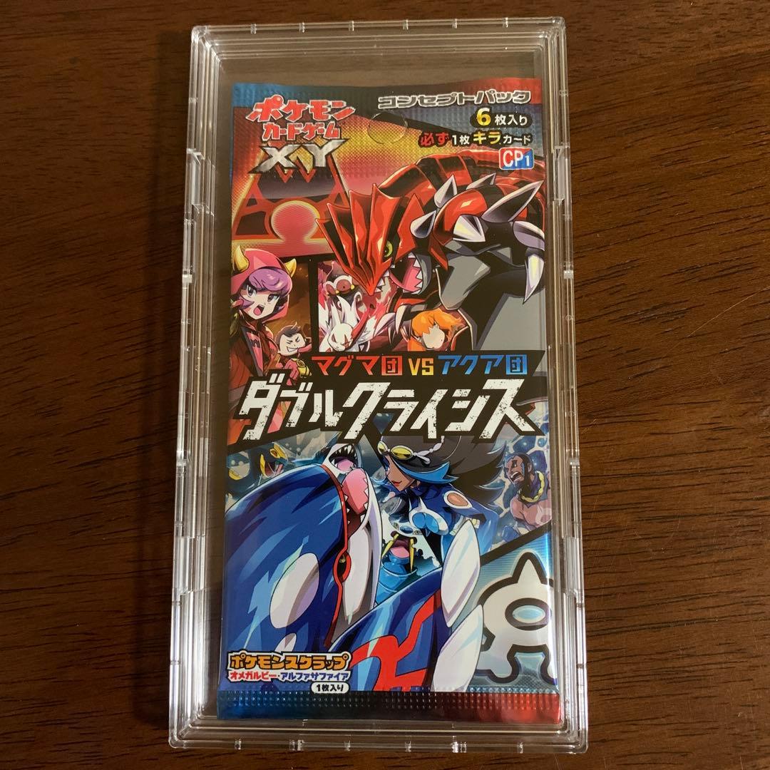 ポケモンカードゲーム　ダブルクライシス　未開封パック 2026年最新】ダブルクライシス boxの人気アイテム - メルカリ