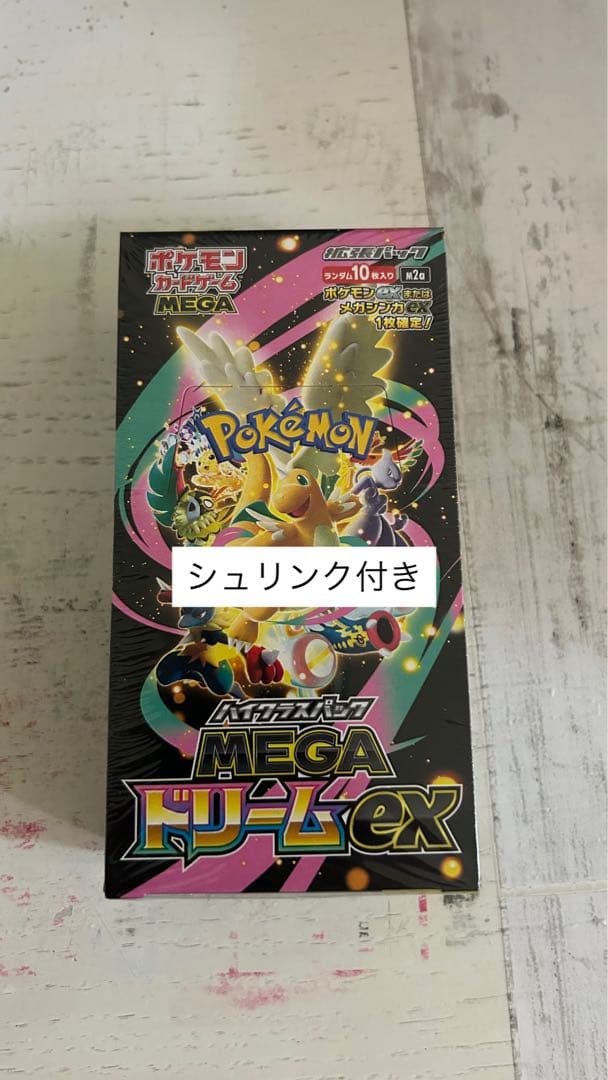 ポケモンカードゲーム MEGA ドリームEX 10パック