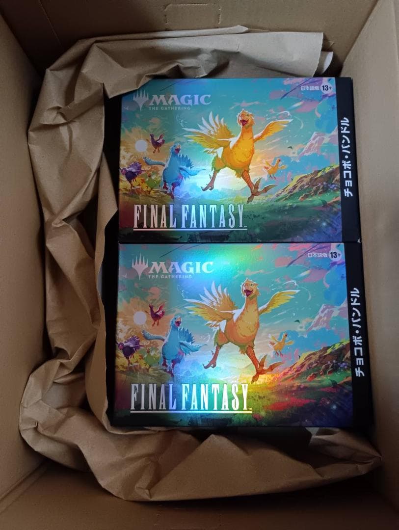新品未開封 FINAL FANTASY チョコボバンドル 日本語版 2個 マジック：ザ・ギャザリング『FINAL FANTASY チョコボ・バンドル』抽選