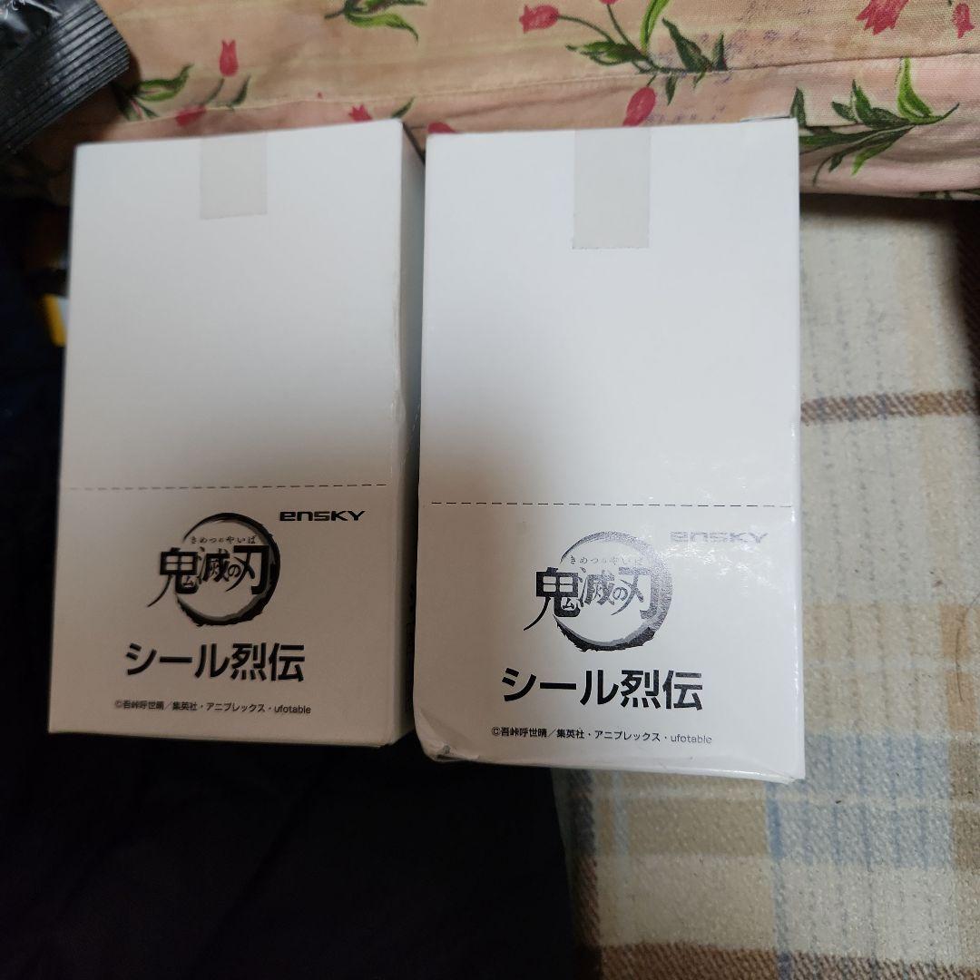 鬼滅の刃シール列伝