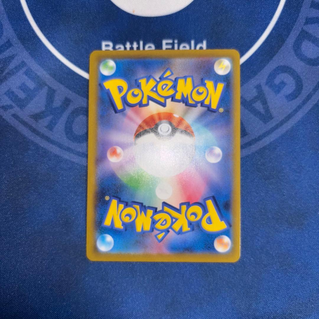 ポケモンカード リザードン sr加工 エラー - メルカリ