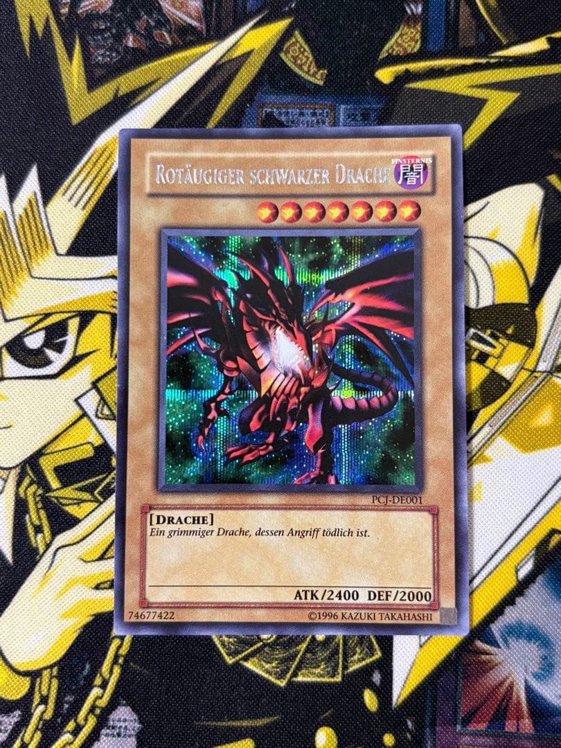 遊戯王 真紅眼の黒竜 ドイツ語版 シークレット シク PCJ