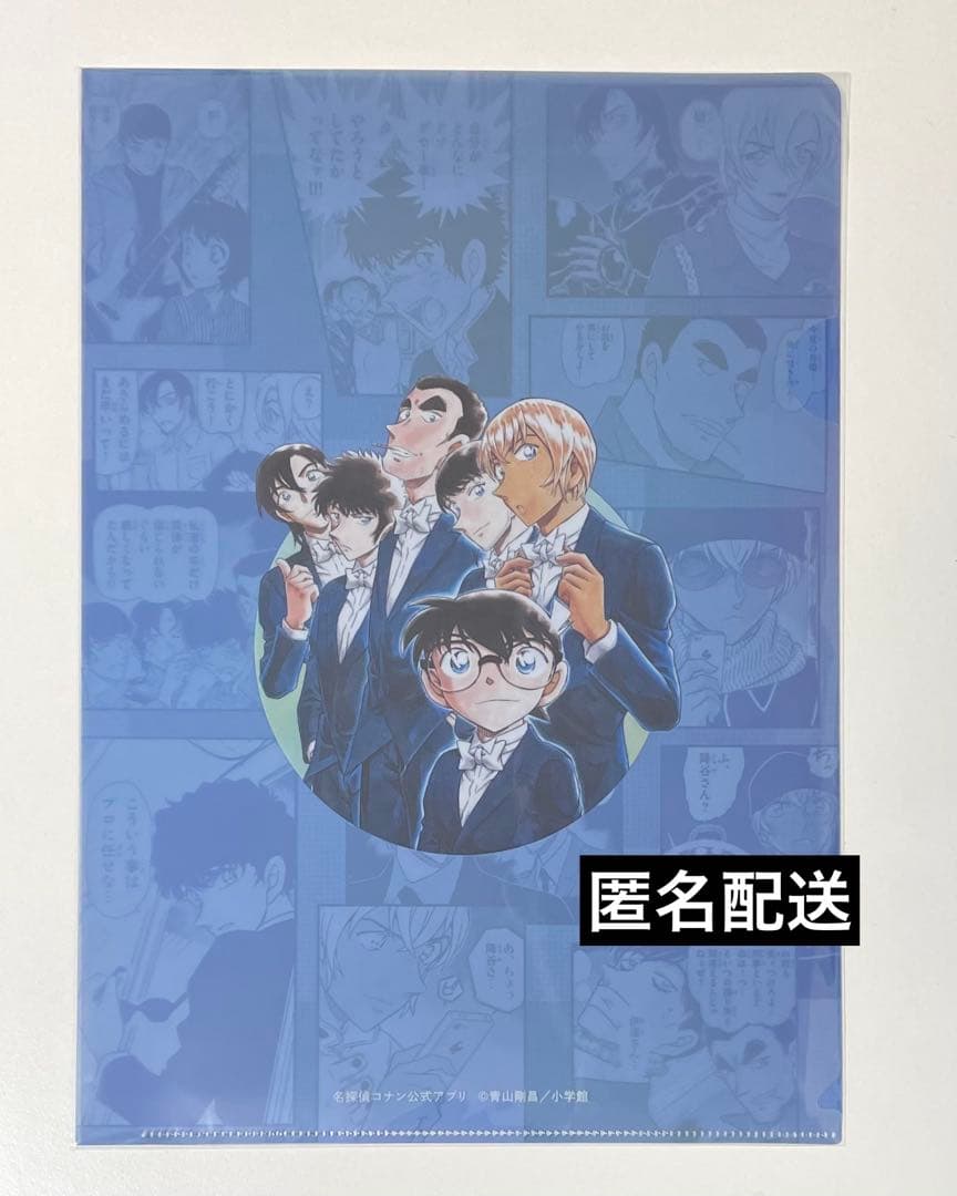 名探偵コナン 警察学校組 コナンランド クリアファイル コナン公式