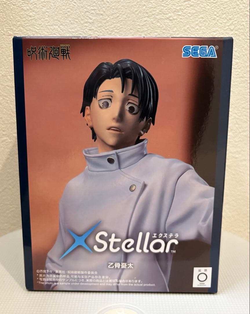箱無し中身のみ】呪術廻戦 XStellar 乙骨憂太 - メルカリ
