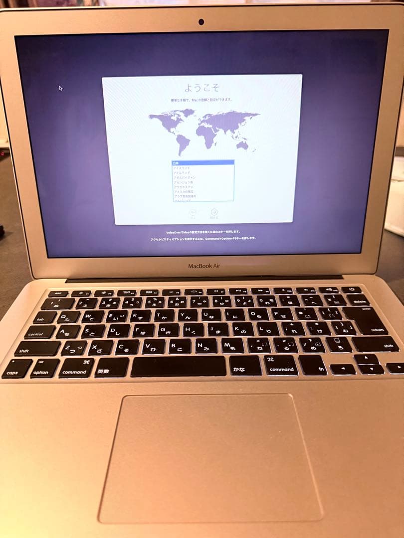 MacBook Air 13inch 2015年　8GB 放電回数36回　美品 Apple Macbook Air 13