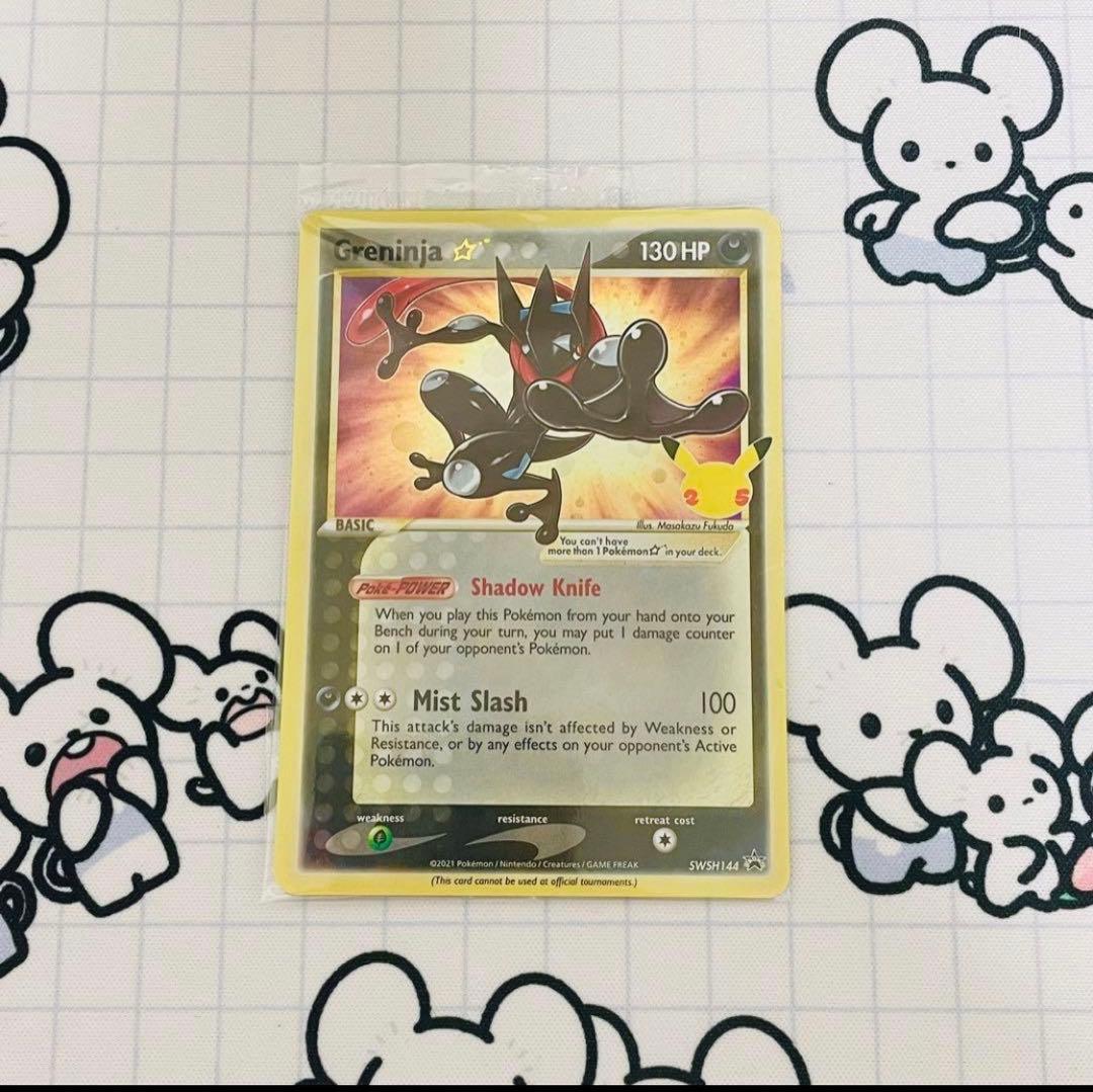 【英語版】 未開封 ゲッコウガ ☆ ゴールドスター Greninja 144