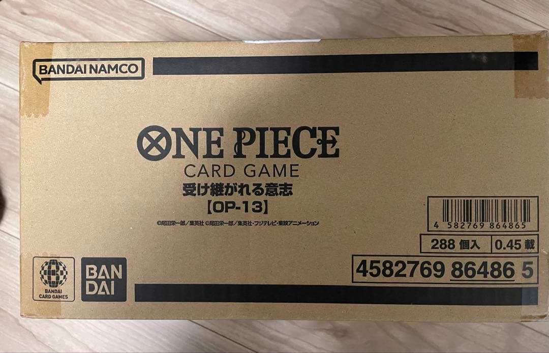 ワンピースカード 受け継がれる意志 1カートン (12BOX)