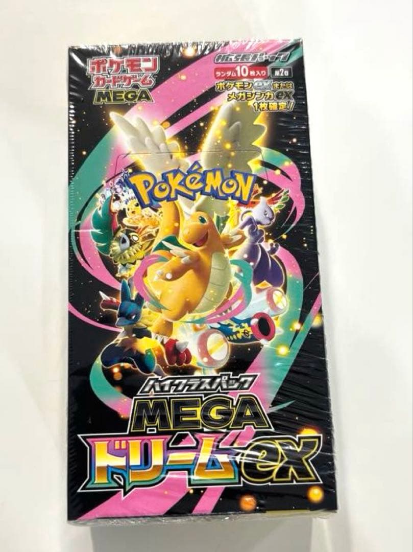 MEGAドリームEX ポケモンカードゲーム Amazon.co.jp: ポケモンカードゲーム MEGA ハイクラスパック MEGA