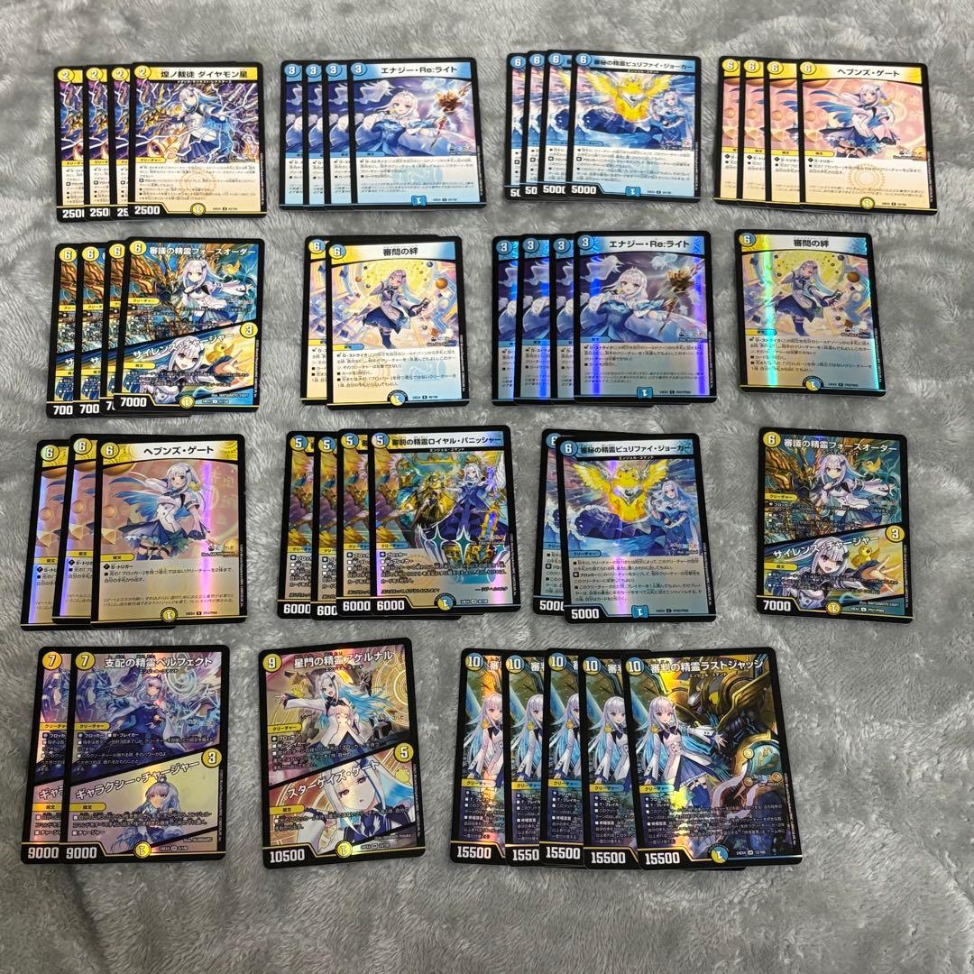 デュエマ リゼ デッキ ペルフェクト ラストジャッジ ロイヤルパニッシャー