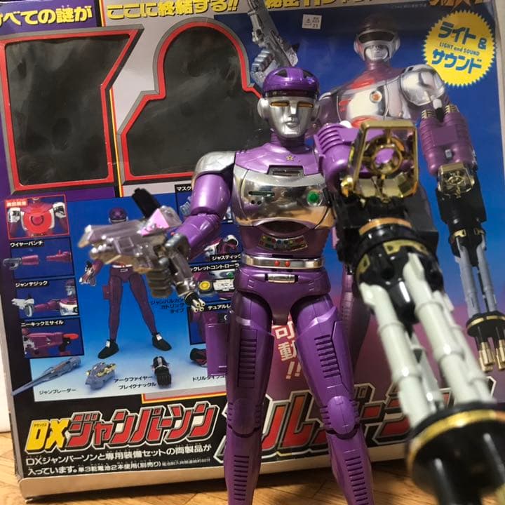 【スニスキ】DXジャンパーソン　フルバージョン