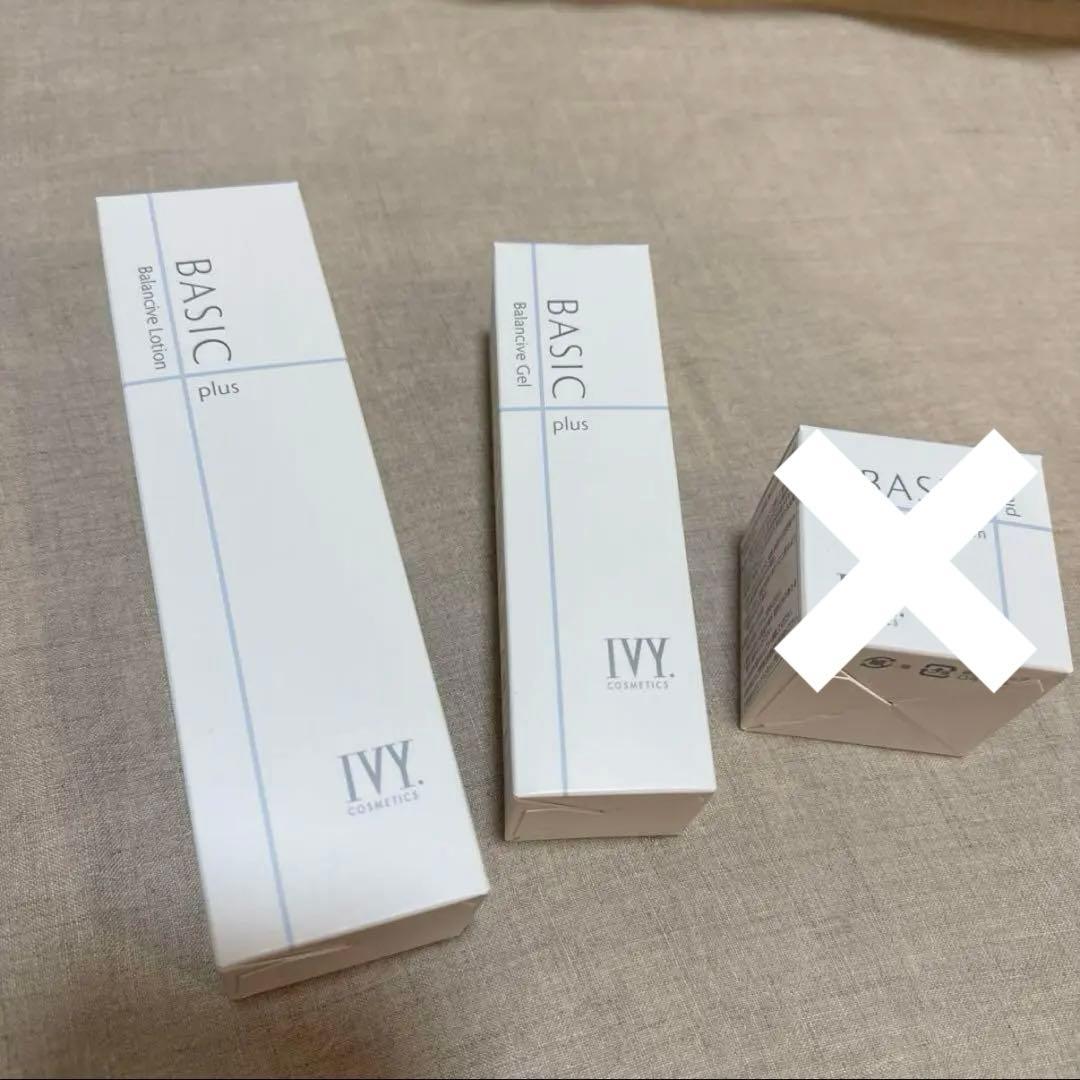 アイビー化粧品 ベーシックプラス　3点セット！