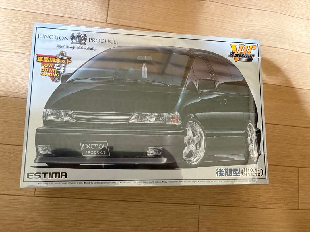 希少　アオシマ　ジャンクションエスティマ