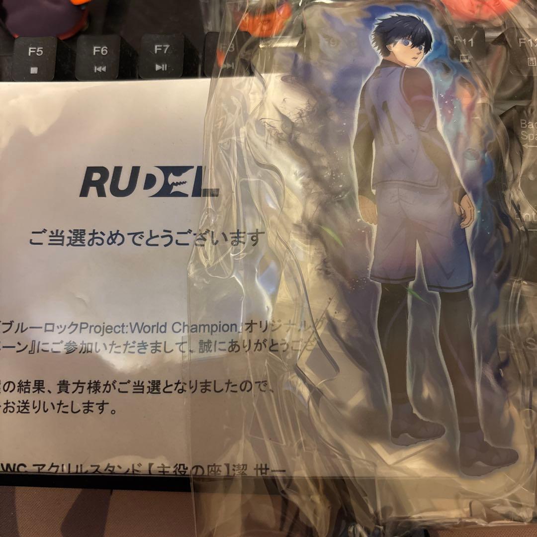 ブルーロック PWC 潔 世一 主役の座 アクリルスタンド 当選品