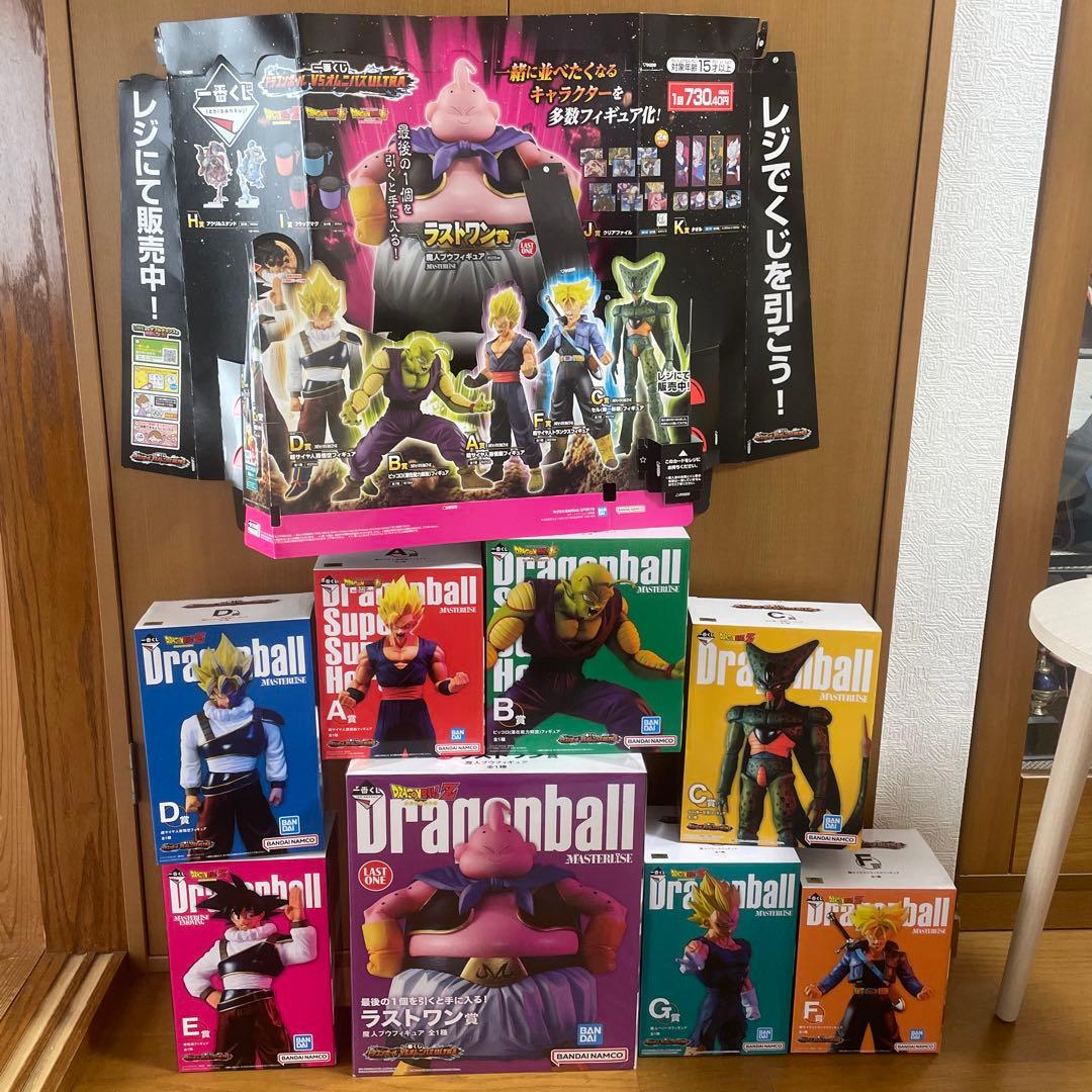 オムニバスULTRA 新品フルコンプセット　フライヤー付【希少】