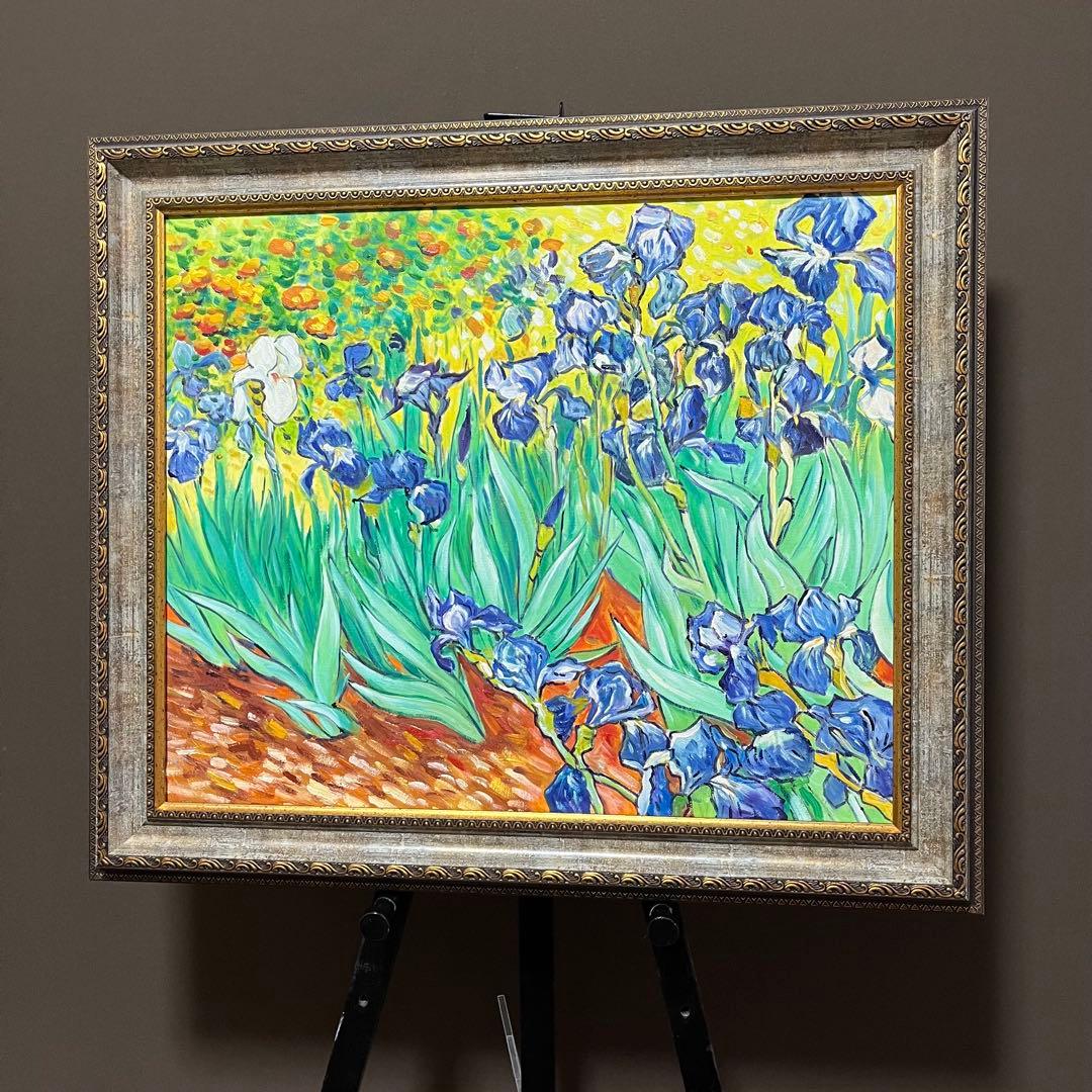 ★秀作★ 手書き油絵 ゴッホ アイリス 額付 肉筆絵画 インテリア 油彩画