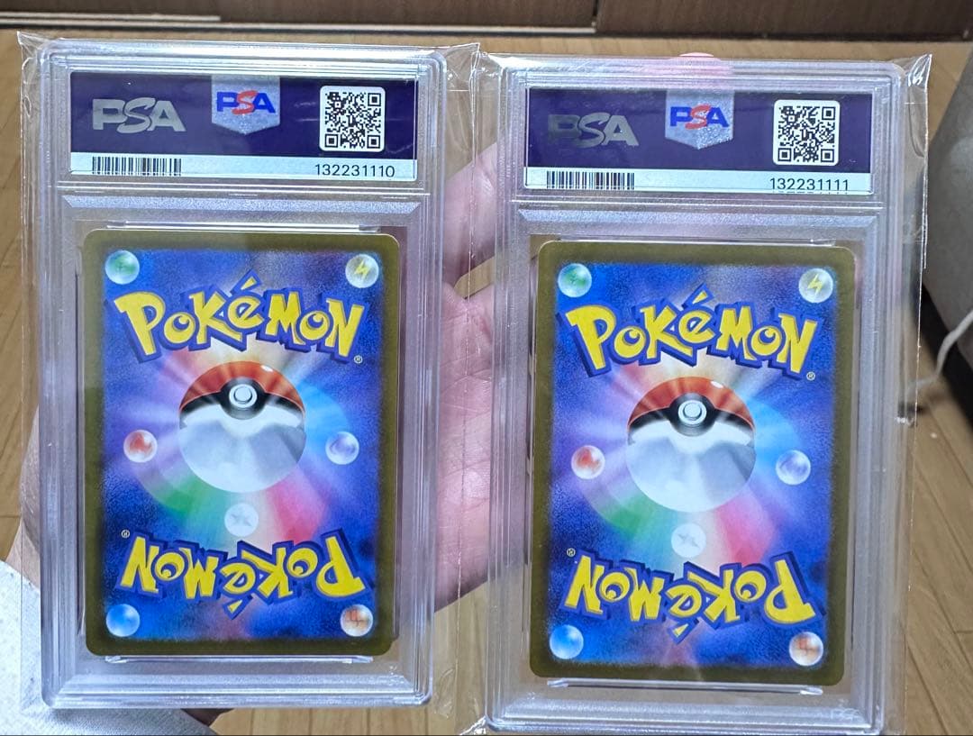 1110-1111 【PSA10】良番 末尾良番2連番 ラルトス キルリア AR - メルカリ