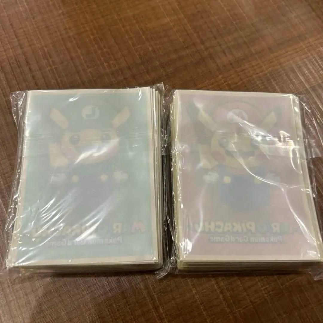 マリオピカチュウ ルイージピカチュウ スリーブ デッキシールド 新品未