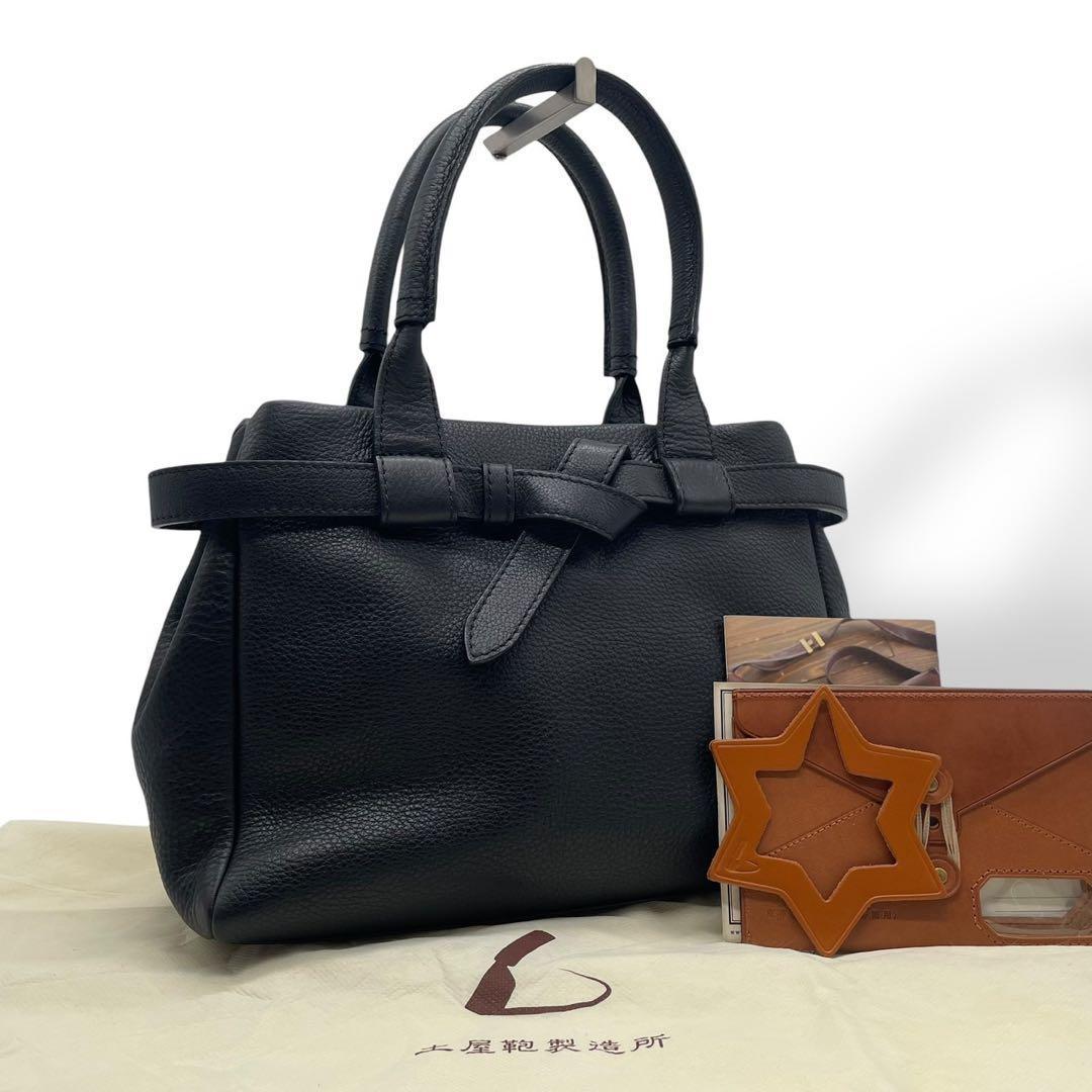 未使用級 土屋鞄 クラルテ ハンディカフェトート シボ革 ブラック