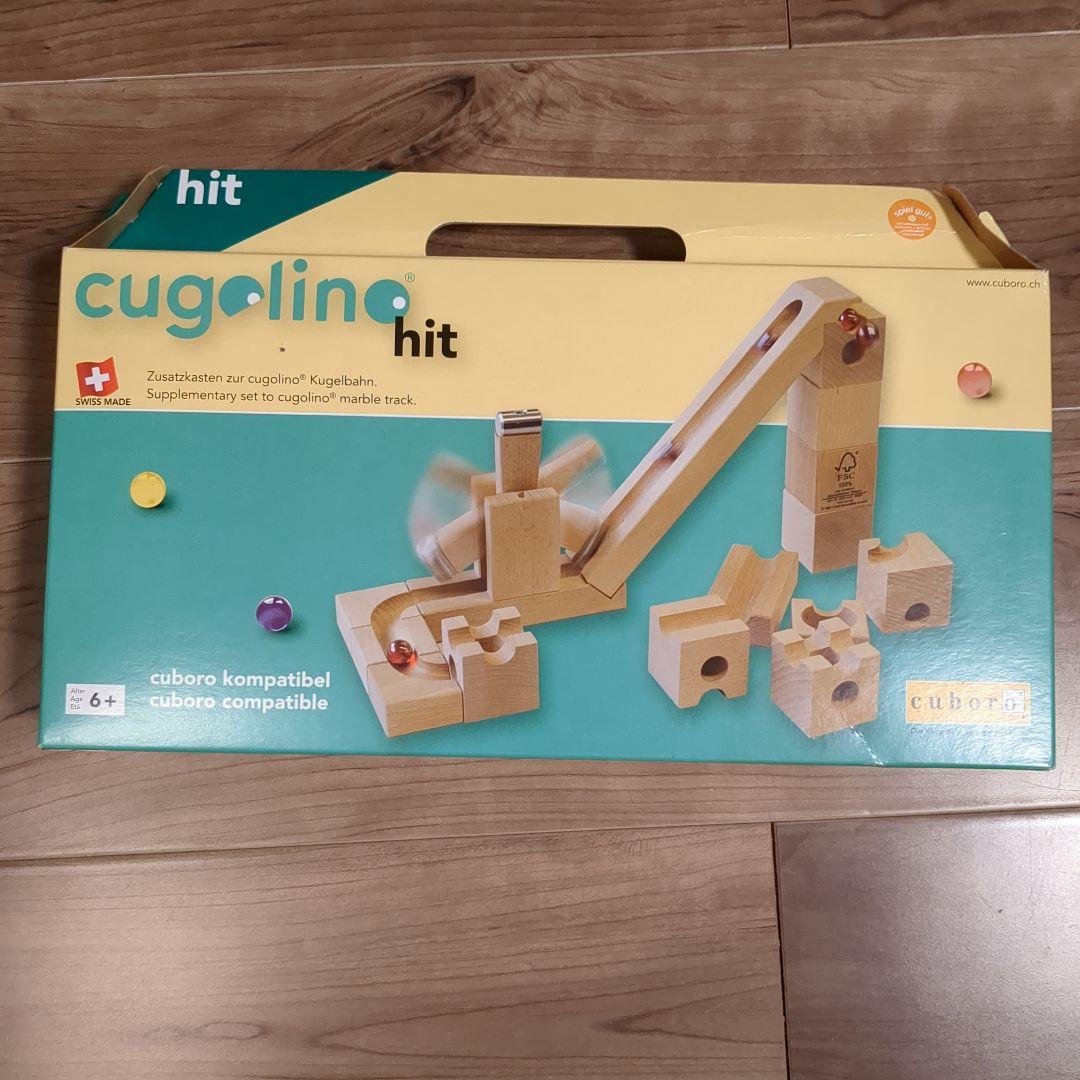 希少】cuboro キュボロ cugolino・pop・hit 3箱セット - メルカリ