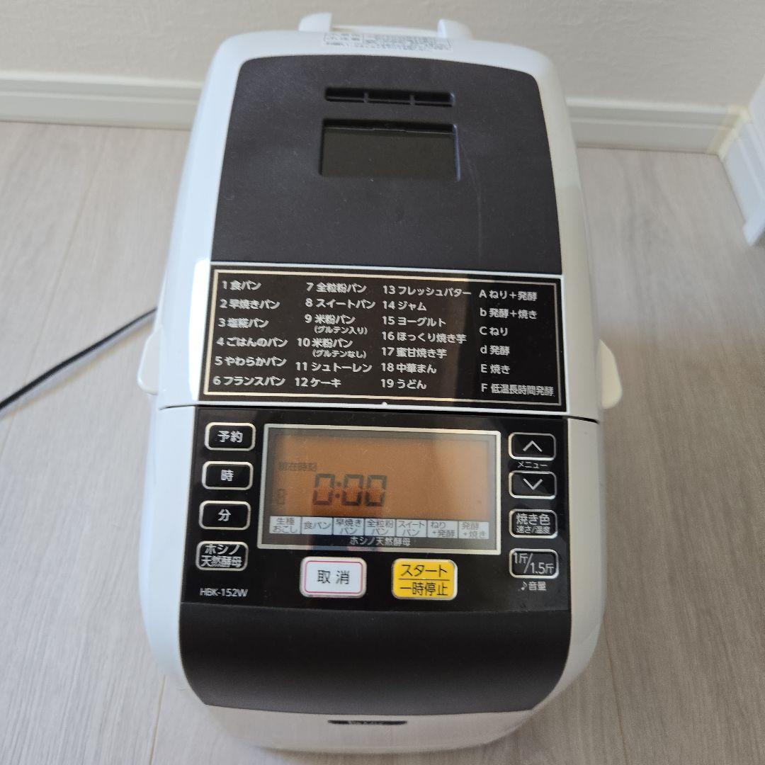 2017年製 MK精工 HBK-152 ホワイト 自動ホームベーカリー - メルカリ