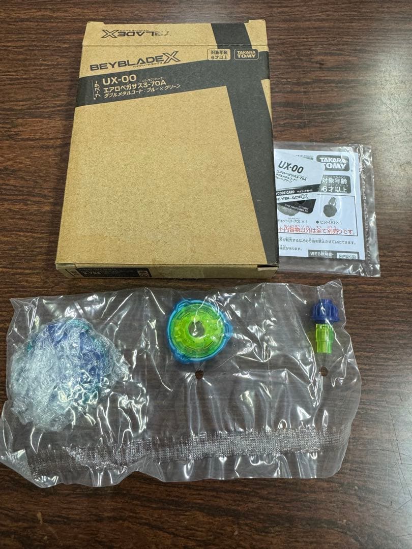 ベイブレードX UX-00 エアロペガサス3-70A UX-00 ブースター 【アプリ・イベント限定】エアロペガサス3ｰ70A