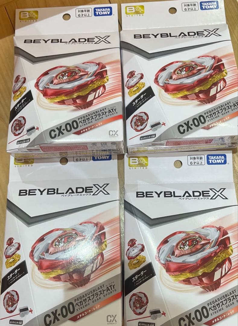 ベイブレード ペガサスブラストATr メタルコート:レッド CX-00 4個