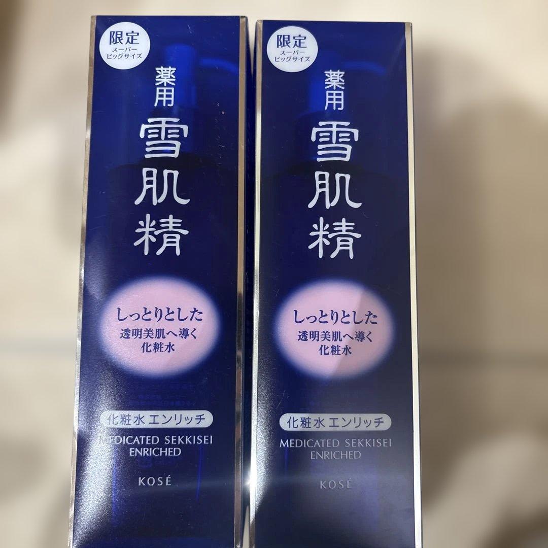 KOSÉ 薬用雪肌精 エンリッチド 限定品2個セット