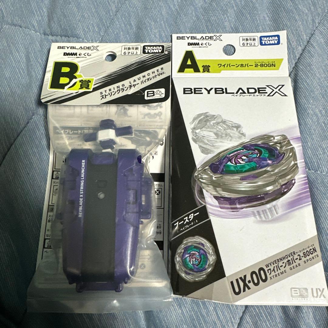 ベイブレードx ワイバーンホバー＋ランチャー