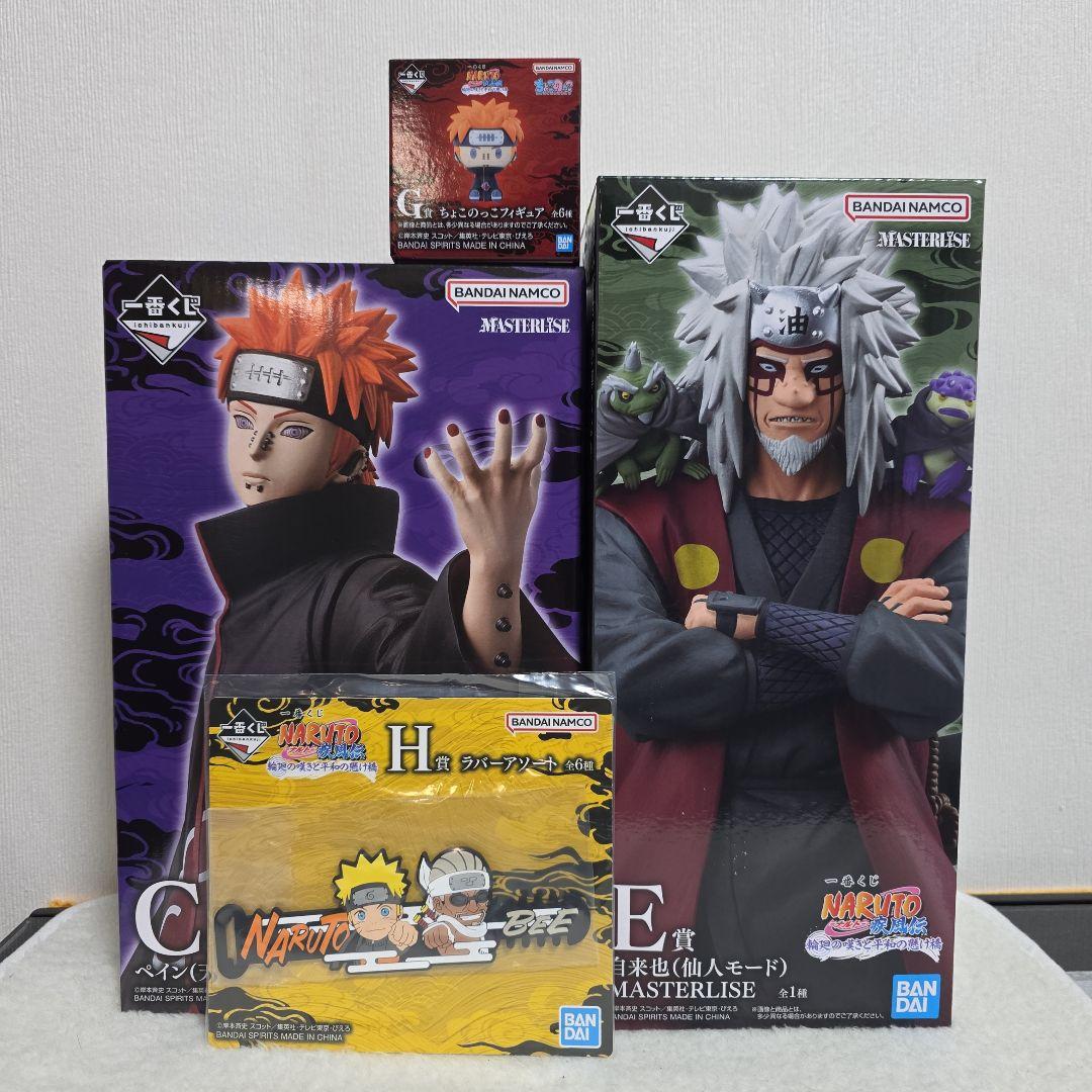 一番くじ【ナルト】C賞 ペイン／E賞 自来也／G賞 NARUTO ナルト 自来也 仙人モード 一番くじ フィギュア E賞 - メルカリ