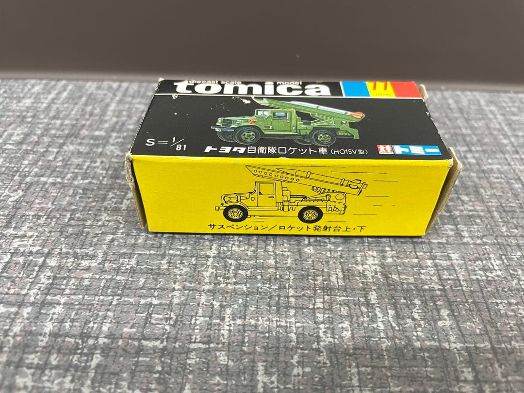 トミカ 77 トヨタ 自衛隊ロケット車 - メルカリ