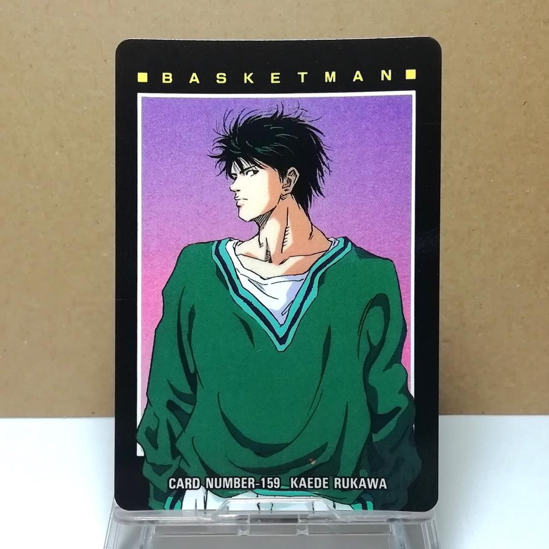 No.159 湘北 流川楓 スラムダンク ヒーローコレクションカード 当時もの スラムダンク カードダス ヒーローコレクション 137 流川楓 カード