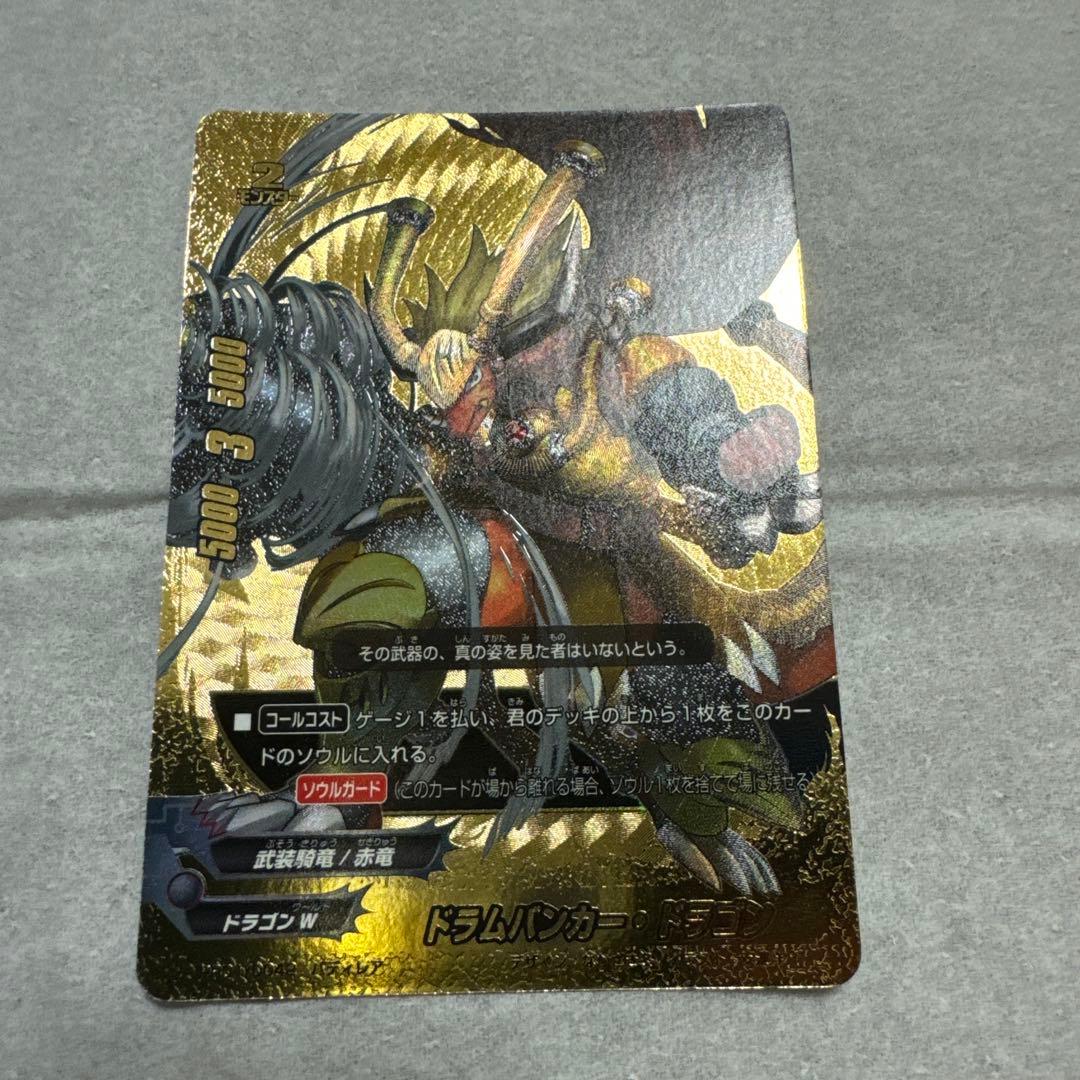 最終値下　バディファイト　ドラムバンカー　ドラゴン　バディレア