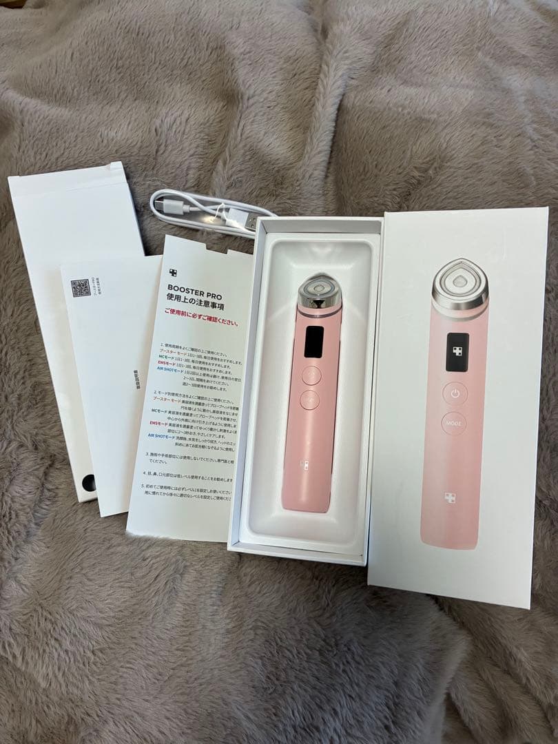 【本日発送可・2回使用】正規品 メディキューブAGE-Rブースタープロ ピンク