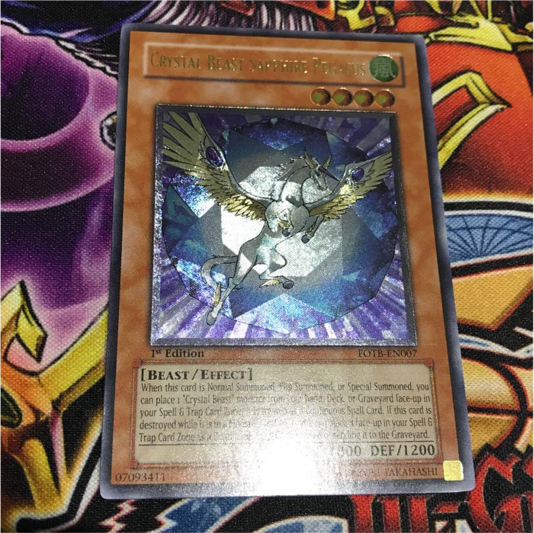 宝玉獣サファイアペガサス レリーフ アルティメットレア 英語版 北米版 1st 宝玉獣 サファイア・ペガサス レリーフ アルティメット - メルカリ