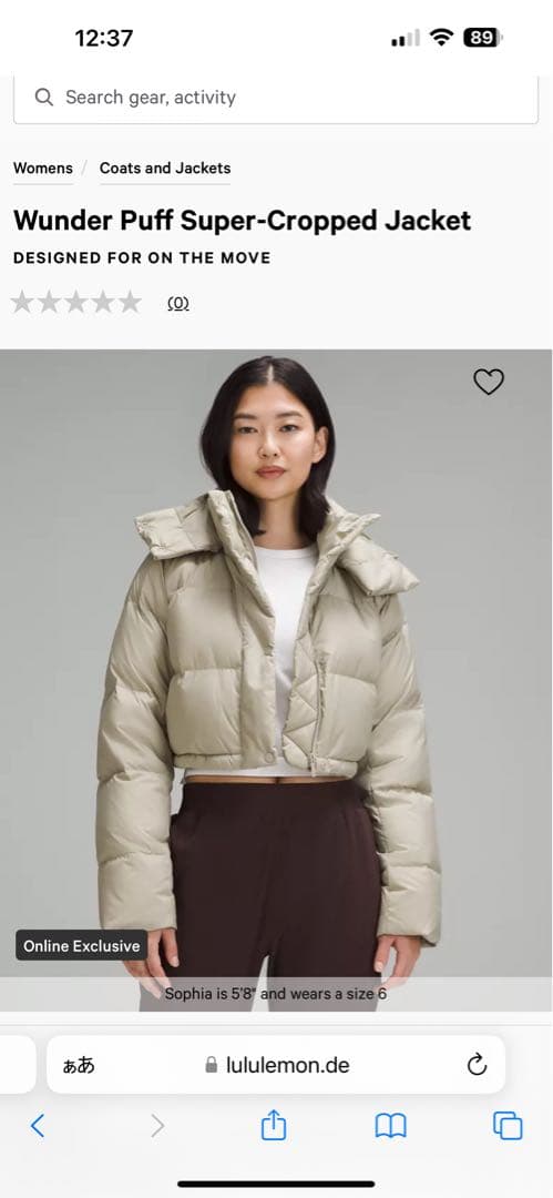 ジャケット・アウター Wunder Puff Super-Cropped Jacket