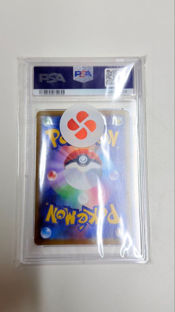 の*り様 【PSA10】グレイシアVSTAR SAR S12a VSTARユニバ