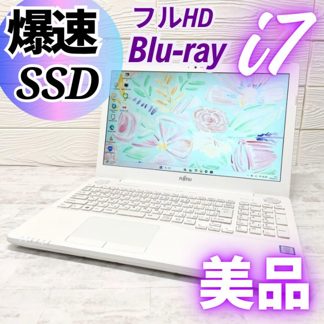 美品✨爆速SSD✨windows11 ノートパソコン✨i7 ハイスペ ブルーレイ