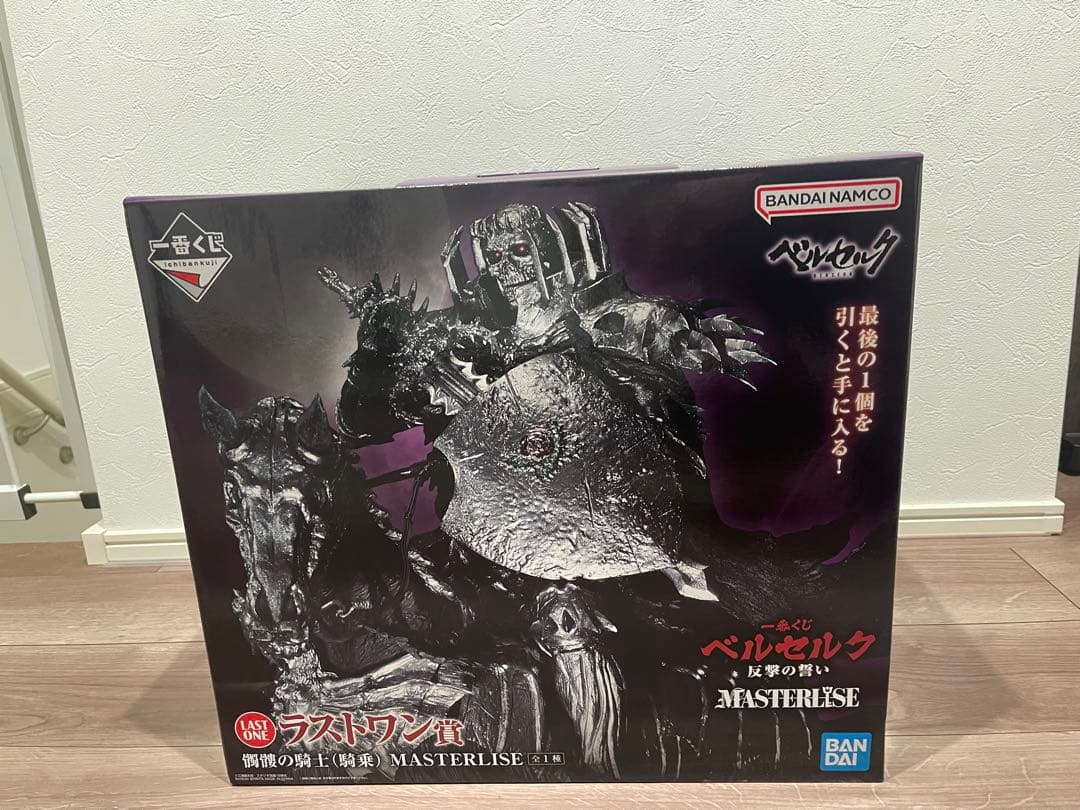 ベルセルク MASTERLISE フィギュア一番くじラストワン