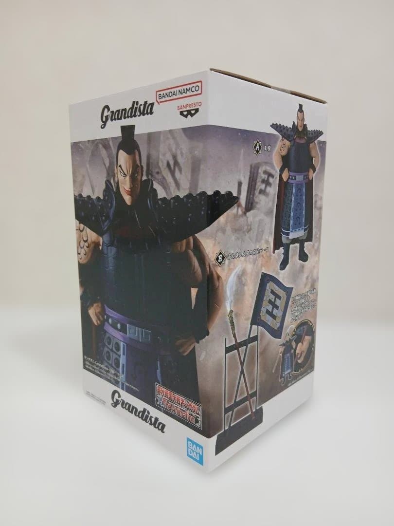Grandista 王騎 フィギュア キングダム 未開封 - メルカリ