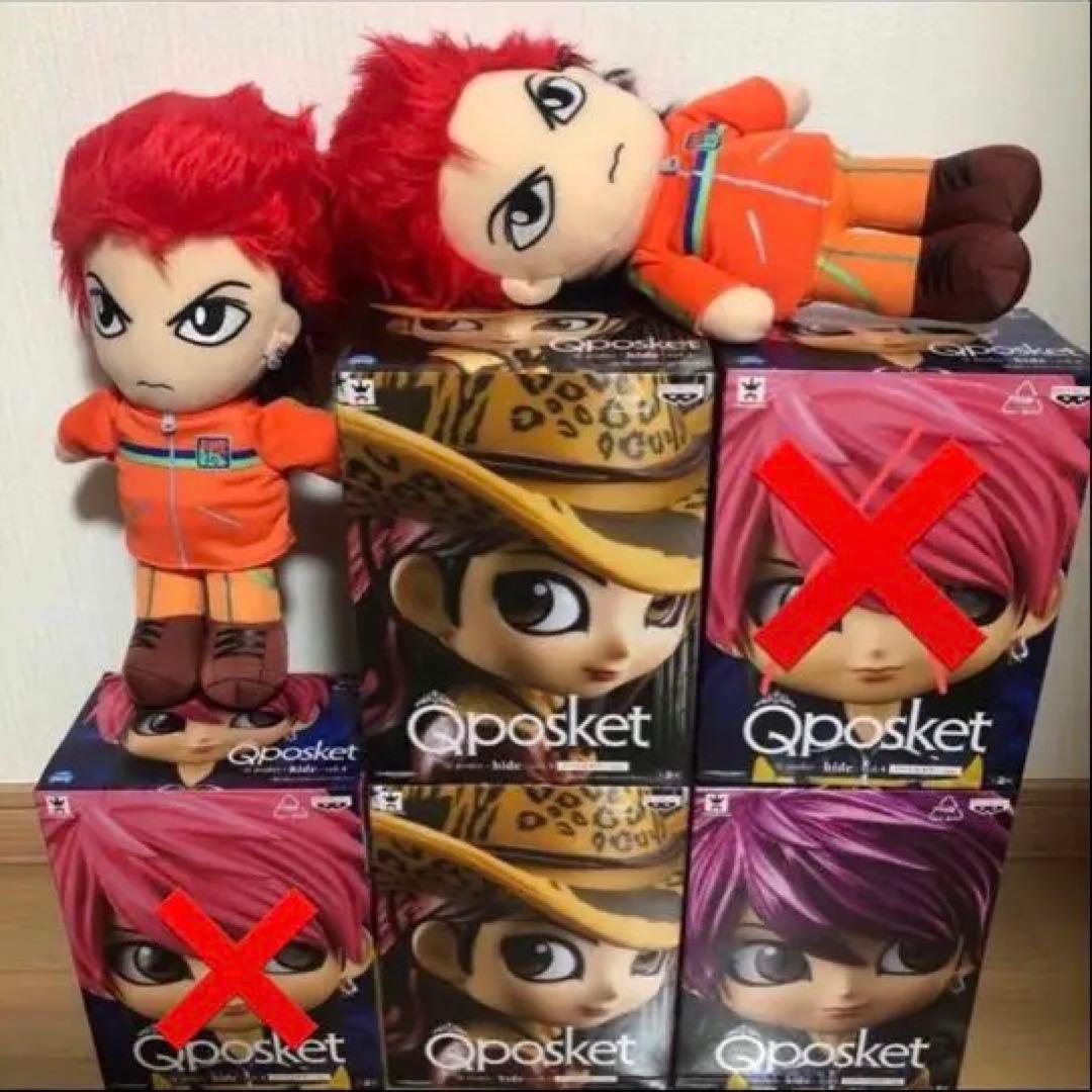 hide ぬいぐるみフィギュアセット