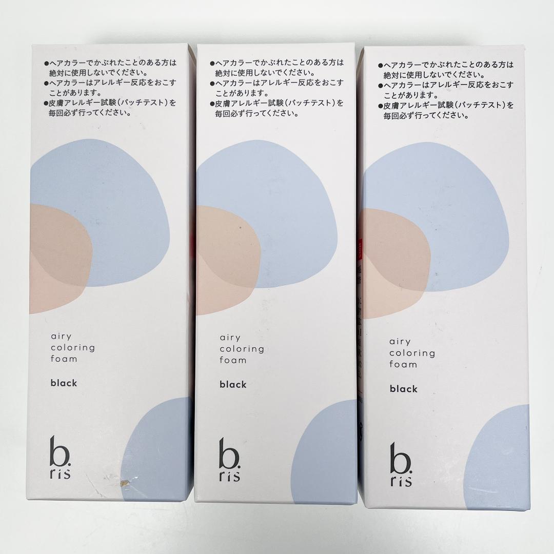 【未開封】 ビーリス エアリーカラーリングフォーム ブラック 80ｇ 3個セット 3個セット 】 ビーリス b.ris エアリーカラーリングフォーム ダーク