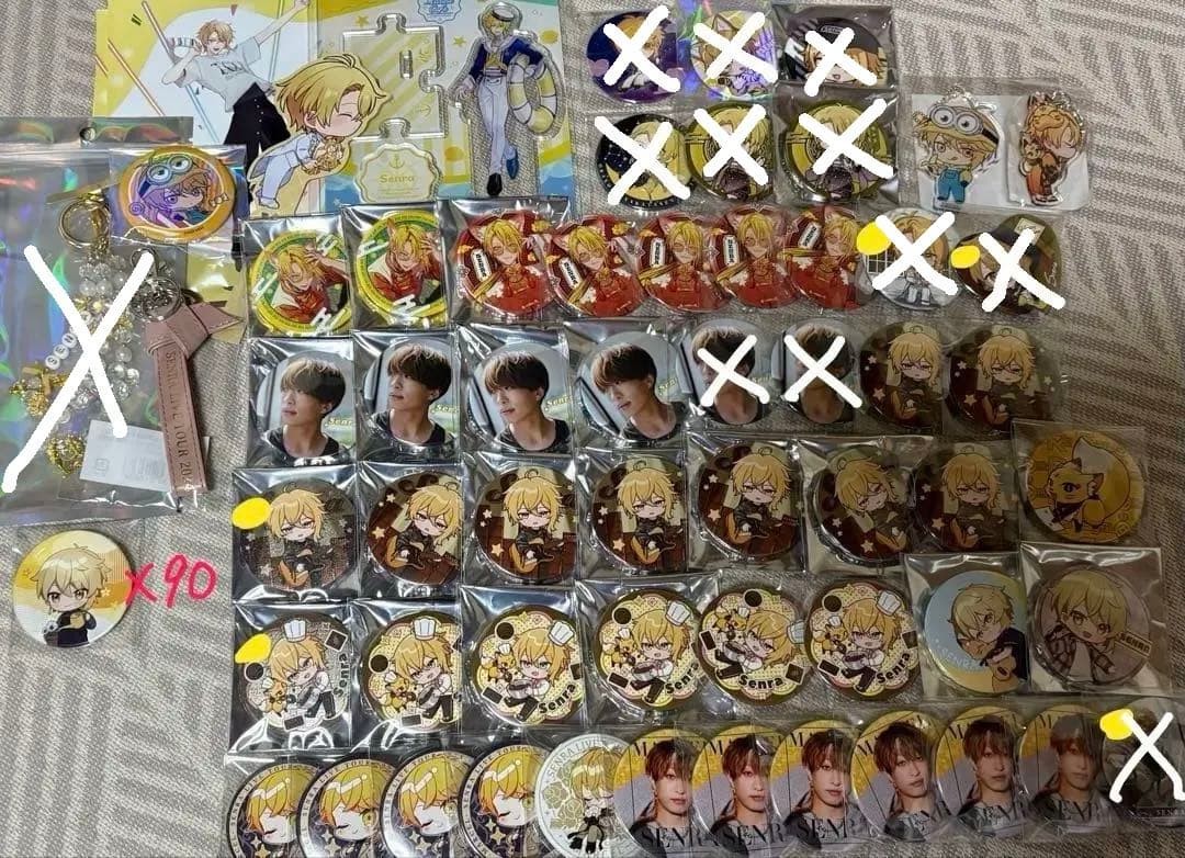 センラ グッズ まとめ売り