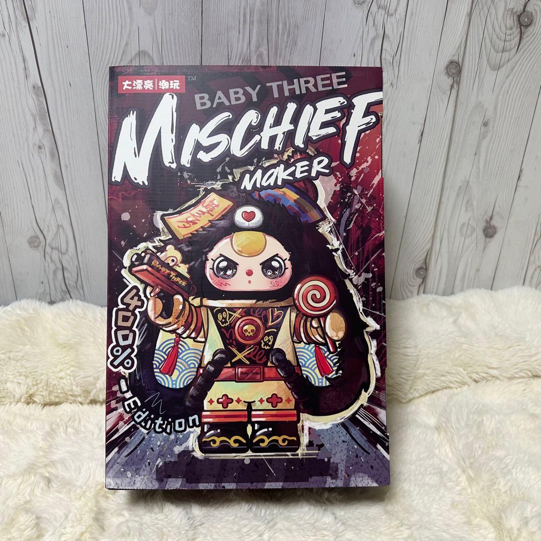 babythree アリスタウンラビット400%シークレット - メルカリ