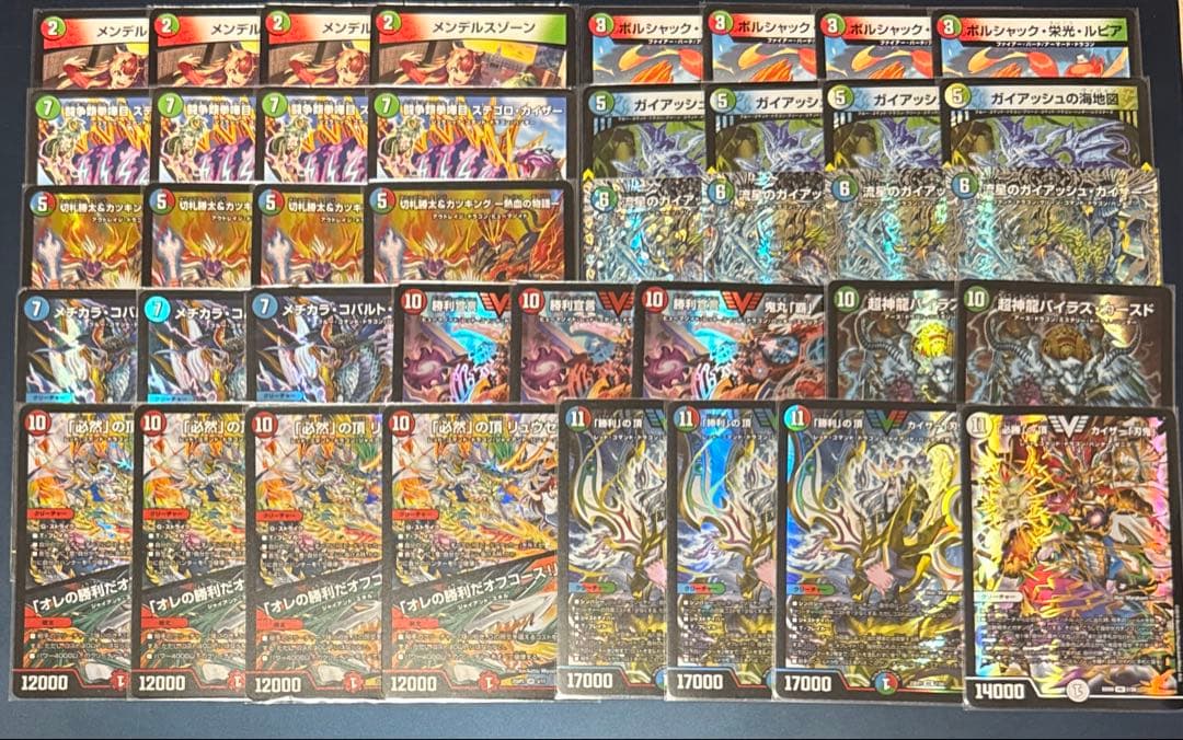 シータ刃鬼　デッキ