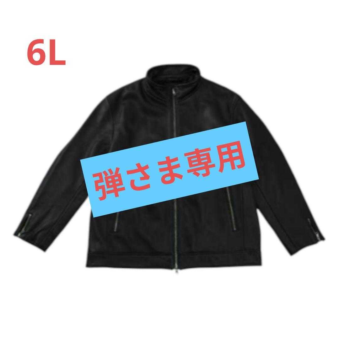 弾さま専用 ブースターパック 第15弾 起動！超神器 ｜ Z/X - Zillions of enemy X