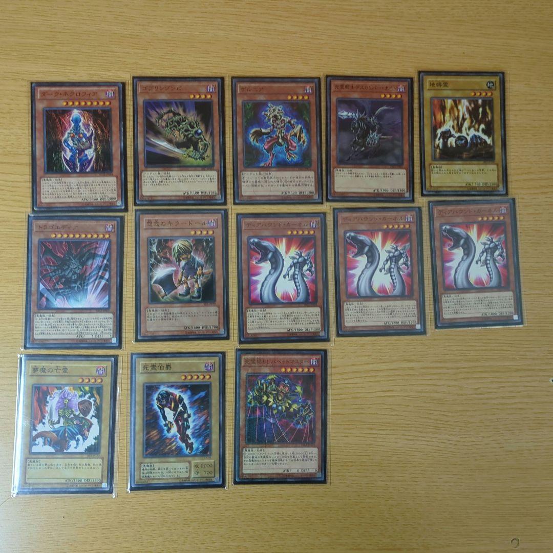 獏良了 ウィジャ盤 デッキパーツ 遊戯王 スリーブ付き - メルカリ