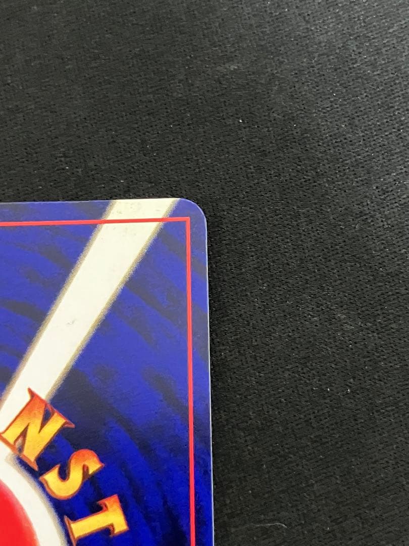 超希少・良品】マゼンタレス ひかるミュウ旧裏 月刊コロコロコミック01